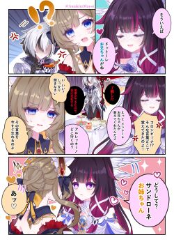 Rule 34 | !?, 3girls, amakira mayoi, anger vein, arlecchino (genshin impact), bare shoulders, black collar, black hair, black hands, black sleeves, black streaks, blue eyes, blueberry, blush stickers, bow, brown hair, cake, closed eyes, closed mouth, coat, collar, colored extremities, columbina (genshin impact), commentary request, crimson moon's semblance (genshin impact), cup, detached collar, detached sleeves, dress, eye mask, fingernail gloves, food, fruit, genshin impact, grey coat, hair between eyes, hair ornament, head wings, headdress, heart, highres, holding, holding cup, long hair, long sleeves, macaron, mask, multicolored hair, multiple girls, multiple wings, open mouth, pastry, purple eyes, purple hair, purple streaks, ribbon, sandrone (genshin impact), see-through clothes, see-through mask, short hair, short hair with long locks, smile, spilling, spoon, streaked hair, teapot, translation request, twitter username, two-tone hair, very long hair, white coat, white dress, white hair, white headdress, white mask, white wings, wing hair ornament, wings