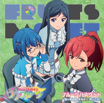 3d 3girls action_heroine_cheer_fruits adjusting_eyewear album_cover aoyama_genki belt black_bow black_capelet black_hair black_legwear black_ribbon black_shirt blue_capelet blue_eyes blue_hair blue_shirt blush bow bowtie braid breasts brooch brown_eyes capelet character_name computer cover elbow_pads frilled_capelet frills glasses grass grey-framed_eyewear grey_capelet grey_shirt grey_skirt hair_bow hair_ribbon hand_on_eyewear hina_nectar_uniform jacket jewelry kuroki_roko laptop logo long_hair looking_at_viewer medium_breasts multiple_girls official_art pleated_skirt ponytail purple_eyes red_hair ribbon semi-rimless_eyewear shirogane_misaki shirt short_hair single_braid skirt smile swept_bangs thighhighs wheelchair white_frills white_jacket white_neckwear zettai_ryouiki