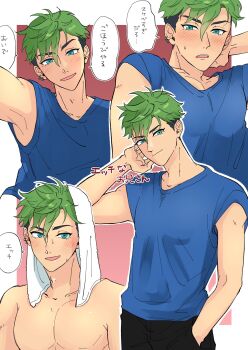 1boy armpits blue_eyes blue_shirt blush closed_mouth commentary_request ear_piercing ensemble_stars! green_hair hair_between_eyes hand_in_pocket hand_up highres kojika_juis looking_at_viewer male_focus merotsukiman multiple_views nervous_sweating open_mouth piercing shirt short_hair smile speech_bubble sweat teeth topless_male towel towel_on_head undercut upper_teeth_only very_short_hair