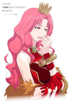 1girl breasts female_focus highres large_breasts long_hair mr.romance pink_hair professor professor_(ragnarok_online) ragnarok_online simple_background solo translation_request white_background