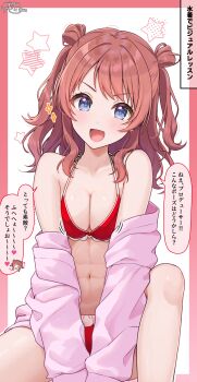 1girl abs absurdres bare_shoulders bikini blue_eyes blush breasts brown_hair cleavage collarbone commentary_request feet_out_of_frame gakuen_idolmaster hanami_saki highres idolmaster jacket jacket_partially_removed knee_up looking_at_viewer medium_breasts narration navel pink_jacket ramchi red_bikini signature sitting smile solo speech_bubble star_(symbol) star_symbol_background stomach swimsuit translation_request two_side_up