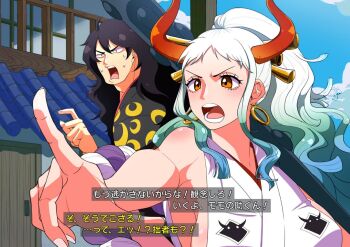Rule 34 | 1boy, 1girl, aqua hair, black hair, blue sky, breasts, commentary request, earrings, hair between eyes, haori, highres, holding, holding weapon, hoop earrings, horns, japanese clothes, jewelry, kimono, kouzuki momonosuke, long hair, one piece, open mouth, outdoors, pointing, ponytail, sideboob, signature, sky, sleeveless, sleeveless kimono, sweatdrop, translation request, weapon, white hair, white kimono, yamato (one piece), yuuya (hakase-luv)