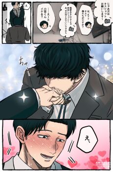 Rule 34 | 2boys, beard stubble, black hair, black jacket, blush, bolo tie, collared shirt, commentary request, facial hair, hand grab, heart, highres, hyakuemu, jacket, kiss, kissing hand, komiya (hyakuemu), male focus, multiple boys, nervous sweating, nusushito, shirt, short hair, speech bubble, stubble, suit jacket, sweat, togashi (hyakuemu), translation request, watermark, white shirt, yaoi