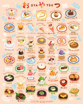 almond_tofu apple_pie banana banana_slice cake cake_slice candy cherry chiffon_cake chocolate chocolate_cake coffee_jello commentary_request cookie crepe dango dessert donut dorayaki eclair_(food) food food_focus fruit fruit_tart galette_des_rois_(food) gelatin gingerbread_man heart ice_cream_cone issiki_toaki kashiwa_mochi_(food) macaron mochi mont_blanc_(food) muffin no_humans original pancake parfait pie pie_slice popsicle pudding pumpkin_pie roasted_sweet_potato sakura_mochi sanshoku_dango shaved_ice shiruko_(food) spoon star_(symbol) strawberry strawberry_cake strawberry_slice sweet_potato sweets taiyaki tart_(food) translation_request tsukimi_dango waffle wagashi