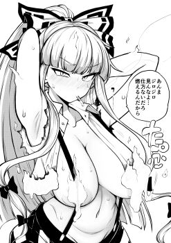 1girl areola_slip armpits arms_behind_head blush bow breasts burning burnt burnt_clothes closed_mouth commentary_request convenient_censoring fire fujiwara_no_mokou greyscale hair_bow half-closed_eyes half_updo highres himajin_noizu huge_breasts large_areolae long_hair long_sidelocks looking_at_viewer monochrome multiple_hair_bows naked_vest pants ponytail shirt sidelocks simple_background smoke smoking solo speech_bubble suspenders sweat torn_clothes torn_shirt touhou translation_request very_long_hair vest wardrobe_malfunction white_background