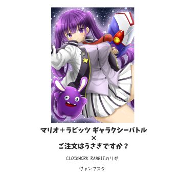 1girl blue_eyes buck_teeth clockwork_rabbit closed_mouth crossover gochuumon_wa_usagi_desu_ka? highres holding holding_weapon long_hair looking_at_viewer marihei64ds mario_(series) mario_+_rabbids_sparks_of_hope necktie nintendo purple_eyes purple_hair rabbid_luma raving_rabbids shirt skirt smile tedeza_rize teeth translation_request twintails weapon