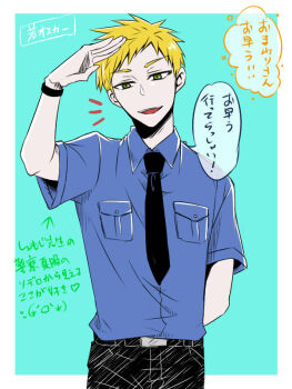 1boy aged_down akashi_(pixiv_user_1342337) arm_up black_necktie blonde_hair collared_shirt green_eyes higyaku_no_noel looking_at_viewer male_focus necktie oscar_dressel police police_uniform policeman shirt shirt_tucked_in short_hair short_necktie smile solo speech_bubble straight-on translation_request