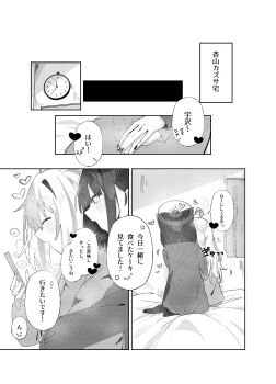 2girls animal_ears blue_archive blush cat_ears cat_girl cellphone closed_eyes commentary_request extra_ears greyscale halo highres holding holding_phone hug hug_from_behind kazusa_(blue_archive) long_hair monochrome multiple_girls nail_polish negu_(pixiv_6519140) open_mouth phone reisa_(blue_archive) shirt short_hair smartphone translation_request