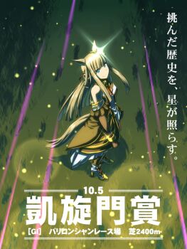 1girl animal_ears bare_shoulders black_gloves black_thighhighs blue_eyes blunt_bangs breasts chrono_genesis_(prismatic_curator)_(umamusume) chrono_genesis_(umamusume) closed_mouth commentary_request detached_sleeves dress gloves grey_hair hair_between_eyes horse_ears horse_girl horse_tail long_hair peeta shoes small_breasts smile solo tail thighhighs translation_request umamusume