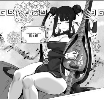 1girl absurdres agetama bare_shoulders beamed_eighth_notes blunt_bangs blush breasts china_dress chinese_clothes cleavage closed_eyes detached_sleeves dress eighth_note fate/grand_order fate_(series) feet_out_of_frame hair_ornament highres holding holding_instrument instrument large_breasts leaf_hair_ornament long_hair lute_(instrument) music musical_note pipa_(instrument) playing_instrument side_slit sidelocks sidelocks_tied_back sitting smile solo thick_thighs thighs twintails very_long_hair yang_guifei_(fate) yang_guifei_(second_ascension)_(fate)