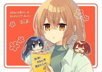 Rule 34 | 3girls, :d, ^ ^, bendy straw, black hair, blue eyes, blue hair, blush, brown eyes, brown hair, chibi, closed eyes, closed mouth, collared shirt, cup, disposable cup, dress shirt, drink, drinking straw, floral background, green shirt, green sweater, hair between eyes, highres, holding, holding cup, jacket, long hair, mini person, miniboy, minigirl, momoiro, multiple girls, official art, open clothes, open jacket, open mouth, open shirt, oumi shiori, parted lips, red background, shirt, short sleeves, signature, smile, sweater, turtleneck, turtleneck sweater, two-tone background, upper body, very long hair, watashi wo tabetai hitodenashi, white jacket, white shirt, yaotose hinako, yashiro miko