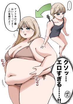 ... 1girl absurdres age_progression before_and_after belly belly_grab big_belly bikini blonde_hair blue_eyes blush breasts brown_bikini cleavage fat fat_woman highres japanese_text long_hair medium_breasts navel one-piece_swimsuit open_mouth original rin_noheki side-tie_bikini_bottom skindentation small_breasts smile solo sound_effects speech_bubble spoken_ellipsis standing swimsuit thick_thighs thighs weight_gain white_background