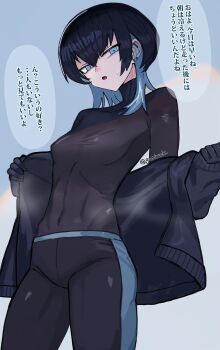 1girl blue_eyes goodruck highres looking_at_viewer pants sweat sweatdrop sweatpants tagme translation_request