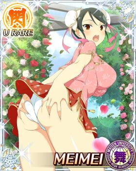 1girl :o ass ass_focus black_hair blush border breasts brown_eyes bun_cover card_(medium) character_name china_dress chinese_clothes day double_bun dress falling_petals floral_print floral_print_skirt flower from_below game_cg hair_bun hands_on_own_ass large_breasts leaning_forward looking_at_viewer looking_back looking_down medium_hair meimei_(senran_kagura) official_art panties petals pink_flower pink_rose print_skirt red_shirt red_skirt rose rose_bush senran_kagura senran_kagura_new_wave sex sex_from_behind shirt skindentation skirt solo swept_bangs underwear white_panties