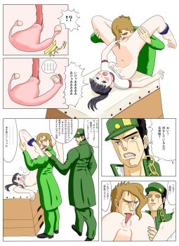 !? 1girl 2boys afterimage age_difference angry barefoot black_hair blush bottomless breasts buruma_around_leg censored clenched_teeth comic cross-section cunnilingus fallopian_tube_insertion fallopian_tubes feet hakosaku heavy_breathing indoors jojo_no_kimyou_na_bouken kakyoin_noriaki kuujou_joutarou long_hair long_tongue mosaic_censoring multiple_boys navel nipples no_bra open_mouth oral ovaries partially_translated pointless_censoring ponytail pussy simple_background small_areolae small_breasts small_nipples soles speech_bubble spoken_interrobang tears teeth text_focus toes tongue tongue_out top-down_bottom-up translation_request upside-down uterus vaginal vaulting_horse white_background