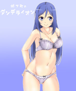 1girl blue_eyes blue_hair bra breasts cleavage joukamachi_no_dandelion medium_breasts panties sakurada_aoi solo underwear