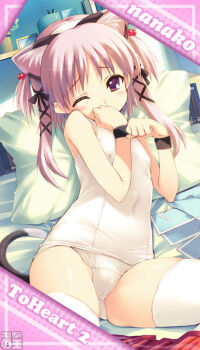 00s 1girl animal_ears cat_ears female_focus kawata_hisashi loli nanako nanako_(to_heart_2) one-piece_swimsuit reference_work school_swimsuit solo swimsuit thighhighs to_heart_(series) to_heart_2 to_heart_2_ad white_one-piece_swimsuit white_school_swimsuit