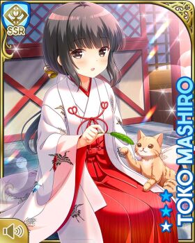 1girl black_hair bow card_(medium) cat character_name day girlfriend_(kari) grey_eyes hair_ribbon japanese_clothes kimono mashiro_toko miko official_art open_mouth outdoors qp:flapper ribbon sitting smile tagme white_kimono