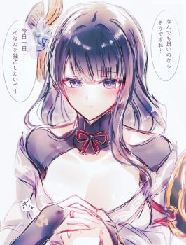 2girls armor artist_self-insert babu_babu_yume blunt_bangs blush breasts bridal_gauntlets cleavage clothing_cutout commentary_request couple female_pov genshin_impact hair_ornament hands_up highres holding holding_hands implied_yuri incoming_food japanese_clothes kimono large_breasts long_hair looking_down mole mole_under_eye multicolored_eyes multiple_girls neck_ribbon off_shoulder out_of_frame parted_lips pov pov_hands purple_eyes purple_hair purple_kimono purple_nails raiden_shogun red_ribbon ribbon shade short_sleeves shoulder_armor shoulder_cutout simple_background speech_bubble translation_request upper_body viewer_self-insert white_background wide_sleeves