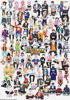 absurdres animal_ears artist_collaboration artist_request backwards_hat bakumatsu_shishi_channel beard black-framed_eyewear black_bow black_hair blonde_hair blue_eyes blue_hair blue_necktie blush bow breasts brown_eyes brown_hair cat_ears cat_tail cellphone character_request cleavage collared_shirt commentary_request copyright_request crossed_arms double_thumbs_up double_v dumbbell ear_piercing everyone eyewear_on_headwear facial_hair flower_pot glasses green_eyes green_hair grey_hair hair_ornament hat hat_ornament headphones headphones_around_neck heterochromia highres holding holding_microphone m.s.s_project mario_(series) mask mask_on_head microphone mole mole_under_mouth mouth_mask multiple_boys multiple_girls mushroom_hat_ornament necktie niconico nintendo one_eye_closed onomari546 open_mouth orange_hair phone piercing pink_hair pokemon red-framed_eyewear red_eyes sailor_collar scarf shirt sitting skirt smile tail tail_bow tail_ornament thumbs_up translation_request v wrestling_mask