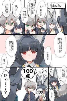 1boy 2girls animal_ears az79709363 blush commentary_request flustered fox_ears ghost hetero highres hoshimi_miyabi miyabi&#039;s_mother_(zenless_zone_zero) mother_and_daughter multiple_girls nervous_sweating score smile sweat translation_request trembling wide-eyed wise_(zenless_zone_zero) zenless_zone_zero