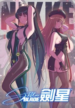 2girls andrian_januar_adilia arm_behind_head arm_up armpit_crease armpits ass bare_arms black_gloves black_hair bodysuit breasts brown_eyes brown_hair covered_erect_nipples eve_(stellar_blade) gloves goddess_of_victory:_nikke green_bodysuit hand_in_own_hair highres large_breasts long_hair looking_at_viewer multiple_girls necktie ponytail rapi_(nikke) red_necktie side_slit sidelocks stellar_blade thighhighs two-tone_gloves very_long_hair