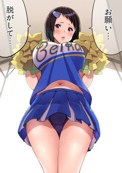 Rule 34 | 1girl, blush, breasts, buruma under skirt, cheerleader, commentary request, from below, hair ornament, hairclip, highres, holding, holding pom poms, large breasts, mitaki tsubasa, navel, onegai nugashite, open mouth, pleated skirt, pom pom (cheerleading), pom poms, sadistichime, short hair, skirt, solo, speech bubble, standing, thighs, translation request, upskirt