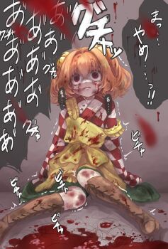 Rule 34 | 1girl, apron, bell, blood, blood on clothes, blood on face, boots, brown boots, bruise, bruise on face, checkered clothes, checkered kimono, commentary request, commission, crying, crying with eyes open, despair, empty eyes, green skirt, hair bell, hair ornament, highres, injury, japanese clothes, jingle bell, kimono, lace-up boots, long sleeves, motoori kosuzu, orange hair, red eyes, ryona, severed hair, sitting, skeb commission, skirt, solo, speech bubble, strap slip, tachibana yae (kanzaki kura), tears, touhou, translation request, traumatized, trembling, two side up, yellow apron