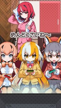 4girls animal_ears belt blonde_hair blue_eyes bow bowtie caracal_(kemono_friends) cardigan cat_ears cat_girl controller elbow_gloves extra_ears fox_ears fox_girl game_controller gloves grey_hair hat highres island_fox_(kemono_friends) jacket kemono_friends kemono_friends_v_project kitsunebi_youko long_hair monitor multicolored_hair multiple_girls necktie official_art orange_hair pajamas pantyhose playing_games red_eyes red_hair ribbon school_uniform shirt short_hair skirt sleeveless sleeveless_shirt streaked_hair thighhighs towel twintails virtual_youtuber yamiyo_mea yellow_eyes zonchuu_zombie_jk_wa_game_haishinchuu