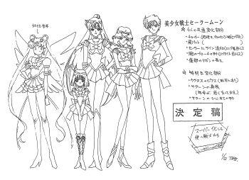 1990s_(style) 5girls absurdres age_difference arms_up bishoujo_senshi_sailor_moon bishoujo_senshi_sailor_moon_sailor_stars bow brooch reference_sheet choker closed_mouth elbow_gloves fake_wings fighting_stance full_body gloves highres jewelry kaiou_michiru long_hair looking_at_another looking_at_viewer magical_girl meiou_setsuna miniskirt monochrome multiple_girls official_art polearm retro_artstyle sailor_collar sailor_moon sailor_neptune sailor_pluto sailor_saturn sailor_senshi_uniform sailor_uranus short_hair size_comparison size_difference skirt smile standing star_(symbol) star_choker super_sailor_moon ten&#039;ou_haruka toei_company tomoe_hotaru tsukino_usagi very_long_hair weapon white_background white_gloves wide_hips wings