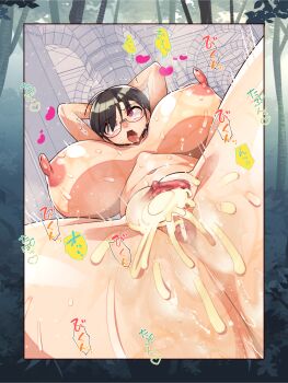 1girl aftersex black_hair breasts glasses large_breasts nude purple_eyes short_hair spread_legs umigarasu_(kitsune1963) youkoso_isekai_e_dewa_shinde_kudasai