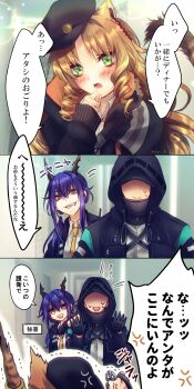 Rule 34 | 1boy, 2girls, anger vein, animal ears, arknights, artist name, black gloves, black headwear, blonde hair, blue hair, ch'en (arknights), commentary request, doctor (arknights), dragon horns, eyelashes, fang, gloves, green eyes, hat, highres, hood, hooded jacket, horns, jacket, koa (koh a), multiple girls, neckwear request, pink eyes, swire (arknights), tail, tail ornament, tail ring, tiger ears, tiger girl, tiger tail, translation request, yellow neckwear