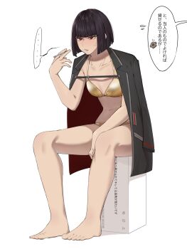 ... 1girl bikini black_coat black_hair bob_cut cigarette coat commentary_request full_body gold_bikini heiya_desu highres holding holding_cigarette limbus_company open_mouth project_moon red_eyes ryoshu_(project_moon) short_hair sitting solo speech_bubble spoken_ellipsis sweat swimsuit translation_request veins