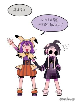 Rule 34 | 1boy, 1girl, acerola (fall 2020) (pokemon), acerola (pokemon), ahoge, allister (pokemon), black hair, flying sweatdrops, full body, holding hands, looking to the side, nintendo, official alternate costume, open mouth, pokemon, pokemon masters ex, pokemon swsh, purple hair, romance03, simple background, smile, standing, translation request, white background, white footwear