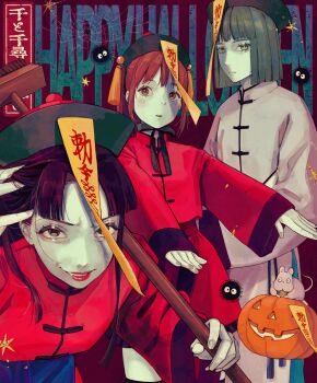 Rule 34 | 1boy, 2girls, alternate costume, apron, black eyes, black hair, black hat, black thighhighs, blue apron, blush, bou (sen to chihiro no kamikakushi), broom, brown eyes, brown hair, chinese clothes, colored eyelashes, colored skin, commentary request, copyright name, curtained hair, empty eyes, fang, fang out, green eyes, green hair, grin, hakama, hakama pants, haku (sen to chihiro no kamikakushi), halloween, halloween costume, hand in own hair, happy halloween, hareko sun, hat, highres, holding, holding broom, jack-o'-lantern, jacket, japanese clothes, jiangshi, jiangshi costume, lin (sen to chihiro no kamikakushi), long hair, long sleeves, looking at viewer, mandarin collar, mouse, multiple girls, ofuda, ofuda on head, ogino chihiro, outstretched arms, pants, parted bangs, parted lips, ponytail, qingdai guanmao, red hat, red jacket, red lips, sen to chihiro no kamikakushi, sidelocks, silk, smile, smirk, spider web, star (symbol), studio ghibli, susuwatari, tangzhuang, thighhighs, two-tone hat, undead, v-shaped eyebrows, white jacket, white pants, white skin, wide sleeves, zombie pose