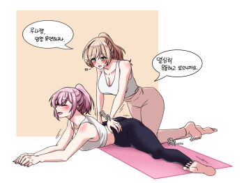 2girls amaori_haruna blush cottonswab336 highres korean_text lying multiple_girls on_stomach pants sena_ajisai stretching surprised watashi_ga_koibito_ni_nareru_wake_naijan_murimuri! yoga yoga_pants
