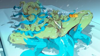 1girl aqua_eyes aqua_skin bar_censor censored character_request chikeflare colored_skin commentary_request copyright_request excessive_pussy_juice female_ejaculation female_masturbation female_orgasm heterochromia masturbation nipples nyuu_(manekin-eko) orgasm pussy pussy_juice solo yarimono_(game) yellow_eyes yellow_skin