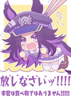 1girl absurdres animal_ears black_hair blush bow ears_through_headwear fenomeno_(umamusume) flipped_hair hat highres horse_ears horse_girl horse_tail horseshoe_hat_ornament horseshoe_ornament long_hair long_sleeves looking_at_viewer multicolored_hair open_mouth peaked_cap puffy_short_sleeves puffy_sleeves purple_eyes purple_hair purple_serafuku purple_shirt purple_skirt sailor_collar sailor_shirt school_uniform serafuku shirt shoes short_sleeves skirt sweatdrop tail thighhighs tracen_school_uniform translation_request umamusume w3n6e white_sailor_collar white_skirt white_thighhighs