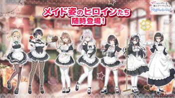 6+girls alisa_mikhailovna_kujou apron black_dress black_hair blonde_hair blue_eyes blurry blurry_background breasts brown_hair brown_thighhighs cleavage dress fishnet_pantyhose fishnets full_body glasses grey_hair highres holding holding_mop kimishima_ayano long_hair long_sleeves looking_at_viewer maid maid_apron maid_headdress mariya_mikhailovna_kujou miyamae_nonoa mop multiple_girls official_art pantyhose sarashina_chisaki short_hair short_sleeves siblings side_ponytail sisters standing suou_yuki taniyama_sayaka thighhighs tokidoki_bosotto_roshia-go_de_dereru_tonari_no_alya-san tokidoki_bosotto_roshia-go_de_dereru_tonari_no_alya-san_puzzle_party! white_pantyhose white_thighhighs zettai_ryouiki
