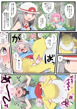 1boy 2girls bar_censor blush censored clothing_aside colored_skin comic commentary_request cunnilingus day emphasis_lines gen_1_pokemon grey_eyes grey_hair hat heart heart-shaped_pupils hetero highres holding holding_poke_ball hypno hypnosis interspecies leaf_(pokemon) long_hair looking_at_another lostelle_(pokemon) lying mind_control multiple_girls nintendo nose_blush on_back oral outdoors panties panties_aside pantyhose pendulum pink_eyes pink_hair poke_ball poke_ball_(basic) poke_ball_print poke_ball_symbol pokemon pokemon_(creature) pokemon_firered_and_leafgreen pokephilia print_headwear pumpkinpan rape shirt skirt sleeveless sleeveless_shirt striped_clothes striped_panties symbol-shaped_pupils tearing_up translation_request underwear white_hat yellow_skin