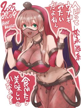 1girl :d absurdres arabian_clothes assault_lily bangle bare_shoulders bikini border bracelet breasts brown_hair brown_skirt character_name collarbone commentary_request cowboy_shot dancer dated detached_sleeves earrings green_eyes groin hair_between_eyes halterneck hands_up happy_birthday highres holding_veil jewelry large_breasts long_hair looking_at_viewer mabuta_kayumi matsunaga_yui midriff mouth_veil navel open_mouth outside_border panty_straps puffy_detached_sleeves puffy_short_sleeves puffy_sleeves red_background red_bikini red_veil see-through_cleavage see-through_clothes see-through_skirt short_sleeves simple_background skirt smile solo stomach swimsuit teeth translation_request underboob upper_teeth_only veil white_border