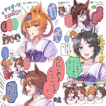 4girls ahoge akari_0313 animal_ears arrow_(symbol) black_hair blue_eyes blue_hairband blush bow bowl breasts brown_hair closed_mouth collarbone commentary_request ear_bow ear_covers ear_ornament ear_piercing ear_scrunchie eyewear_on_head food frog fuji_kiseki_(umamusume) furioso_(umamusume) hair_between_eyes hair_ornament hairband highres holding holding_bowl horse_ears horse_girl horse_tail long_hair multicolored_hair multiple_girls noodles one_eye_closed open_mouth piercing puffy_short_sleeves puffy_sleeves purple_bow purple_eyes purple_shirt ramen red-framed_eyewear sailor_collar sailor_shirt school_uniform seeking_the_pearl_(umamusume) shaded_face sheep shirt short_hair short_sleeves single_ear_cover skirt smile sounds_of_earth_(umamusume) speech_bubble streaked_hair sunglasses tail tracen_school_uniform translation_request umamusume upper_body white_hair white_sailor_collar yellow_eyes