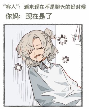 1girl aged_down border chinese_text closed_eyes collared_dress commentary_request dress drooling grey_hair hypnosis jo_jun matilda_bouanich mind_control one_side_up pendulum reverse:1999 saliva short_hair sleeping sleeping_upright solo squeans upper_body white_border white_dress