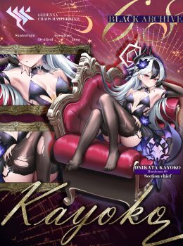 1girl :/ absurdres alternate_costume barbell_piercing black_hair black_horns black_leotard black_nails black_thighhighs blue_archive blue_flower blush breasts bright_pupils character_name closed_mouth commentary couch demon_horns double-parted_bangs earrings feet fingernails flower garter_straps grey_hair grey_halo hair_between_eyes hair_flower hair_ornament halo heart highres horns jewelry kayoko_(blue_archive) leotard long_hair looking_at_viewer low_wings medium_breasts moleshi multicolored_hair nail_polish no_shoes on_couch parted_lips piercing plantar_flexion reclining red_eyes single_wing spiked_ear_piercing strapless strapless_leotard sweat thighhighs toes torn_clothes torn_thighhighs two-tone_hair very_long_fingernails very_long_hair white_pupils wings