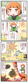 00s 4koma capelet charizard comic cottonee gardenia_(pokemon) gen_1_pokemon gen_3_pokemon gen_4_pokemon gen_5_pokemon green_capelet gym_leader highres navel nintendo pokemon pokemon_(creature) pokemon_dppt solrock sougetsu_(yosinoya35) turtwig whimsicott