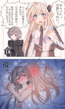 2girls black_necktie blonde_hair blush breasts brown_necktie collared_dress commentary_request dress duel_monster emptyayya gloves grey_hair head_steam highres jacket long_hair long_sleeves multiple_girls necktie red_eyes simple_background sky_striker_ace_-_raye sky_striker_ace_-_roze sweat translation_request twintails two-tone_dress white_background yu-gi-oh! yuri