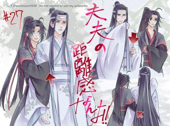 2boys ahoge arm_hug arrow_(symbol) black_hair black_hanfu black_sash blue_eyes chinese_clothes couple hair_ribbon hanfu headband high_ponytail holding_another's_arm lan_wangji long_hair long_sleeves looking_at_viewer looking_up male_focus modao_zushi multiple_boys multiple_views outdoors ponytail red_ribbon ribbon robe sash sidelocks sleeves_past_wrists smile sunmoon9994 topknot tree twitter_username very_long_hair wei_wuxian white_hanfu white_headband white_sash wide_sleeves xiao_guan_(headdress) yaoi yellow_eyes