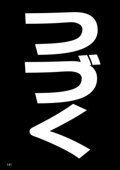 Rule 34 | choufu shimin, greyscale, kantai collection, monochrome, no humans, text-only page, text focus, translation request