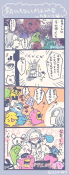 2boys 4koma 6+others aotsuki_eito black_gloves black_ooze_(megami_tensei) blob_(megami_tensei) blush_stickers bubbletchi bushinosuketchi catchphrase comic demon_(megami_tensei) drawstring electric_chair flowertchi ginjirotchi glasses gloves grey_hair hashizoutchi heart highres jacket japanese_text kuchipatchi legion_(megami_tensei) lovelitchi mametchi maskutchi mimitchi multiple_boys multiple_others nyorotchi pattynadi petting pochitchi purple_eyes pyueltchi shin_megami_tensei short_hair shykutchi sirei_(hundred_line) slime_(megami_tensei) smile speech_bubble spoilers tamagotchi tamagotchi_(creature) tamagotchi_id tamagotchi_m!x tamagotchi_uni the_hundred_line_-last_defense_academy- translation_request twitter_username white_jacket zuccitchi