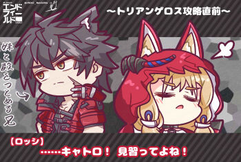 Rule 34 | 1boy, 1girl, absurdres, animal ear fluff, animal ears, arknights, arknights: endfield, benizika, blonde hair, brown eyes, cape, closed mouth, commentary request, ears through headwear, extra ears, facial scar, fox ears, fox girl, highres, hood, hooded cape, jpeg artifacts, open mouth, red cape, rossi (arknights), scar, scar on cheek, scar on face, short hair, thick eyebrows, translation request, variant set, wolf boy, wolf ears, wulfgard (arknights)